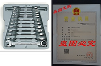 GearWrench 9412 12 Piece Metric Ratcheting Wrench Set
