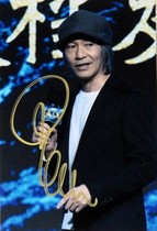 Zhou Xingchis autograph-signed Mermaid 16 years 6 inches of promotional photos 4 19