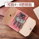 Túi xách nữ da bò dung lượng lớn nam thanh niên cặp vợ chồng mini gói thẻ nhiều thẻ thẻ 2019 mới đơn giản - Trường hợp chính
