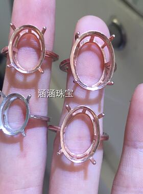 925纯银简单四爪活口活口戒指