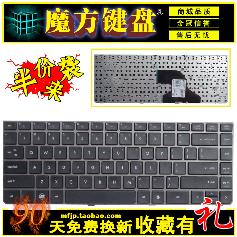 適用 惠普HP Probook 4330s 4430s 4431S 4435 4436 鍵盤 有帶框
