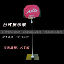 POP Desktop Show Show clips Advertising rack Desktop telescopic poster frame stainless steel bifacial display shelf