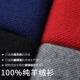 2019 thu đông mới áo len cashmere nguyên chất nam cổ tròn dây kéo dày áo len rộng len áo len Erdos - Áo len Cashmere Áo len Cashmere