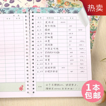 Ring Mounted Household Accounting Household Bookkeeping Wealth Management Receipts Records Handbooks Ledger Bookkeeping Books Bookkeeping Books