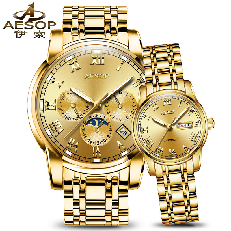 伊索正品一对全自动时尚精钢情侣表 aesop利沃国产腕表