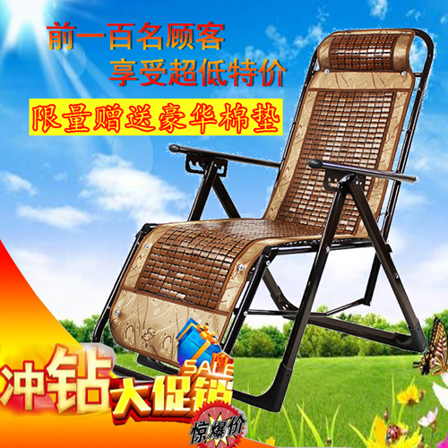 老人竹子戶外躺椅墊子摺疊午休庭院孕婦午睡床陽臺懶人靠椅涼椅子