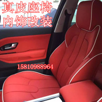 Automotive Interior Retrofit Interior Renovated Change Color Car Genuine Leather Seat Car Ceiling Meter Bench Turd