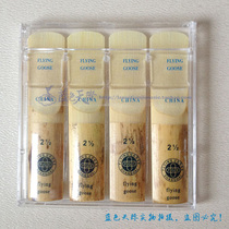 High-end Sentinel Shanghai Flying geese Senior Sentinel descending E Acoustic Sax Whistle 4 pieces of independent packaging