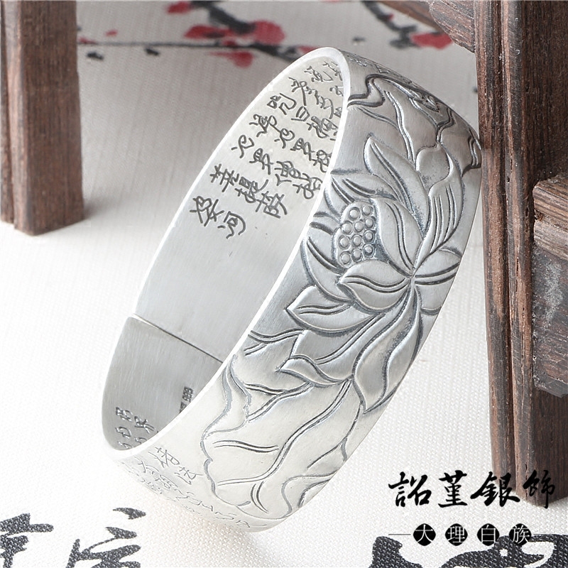 心经手镯足银999手镯 诏堇手镯