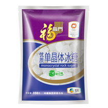 Forlingate quality single crystal icing sugar 350G bag quality Upper and medium grain output