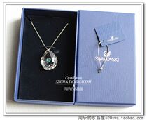 Home Green Crystal Hearts Necklace Sweater Chain 1119266 Original 160 USD