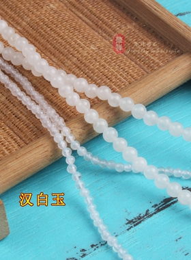 diy天然水晶黑白玛瑙散珠