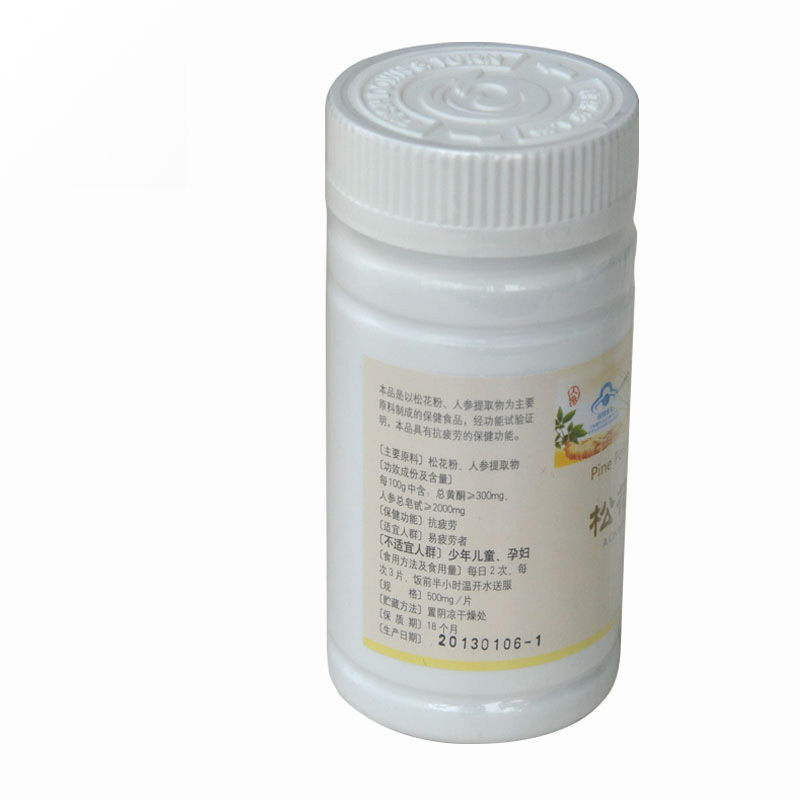 国珍牌松花参宝500mg /片*180片 松灵食品保健食品