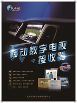 Vounhang DTMB Mobile Digital TV Receiver Box Wireless Traffic Free HD