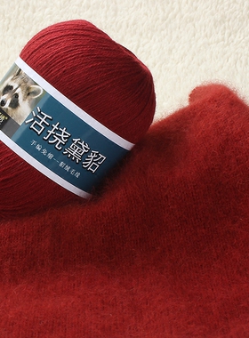 衣织都绣活挠黛貂绒线66羊绒线