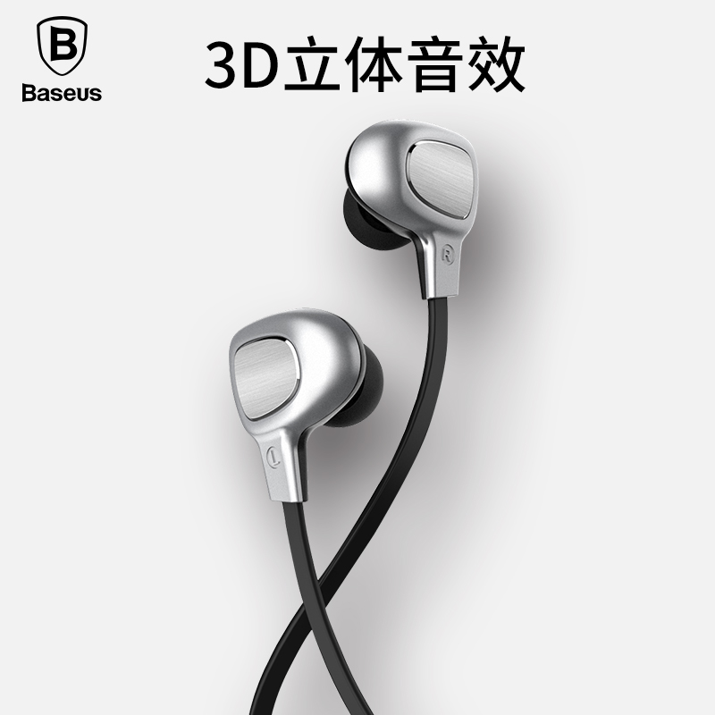 BASEUS/倍思 B15運動藍芽耳機跑步掛耳雙耳頭戴腦後式無線耳塞式