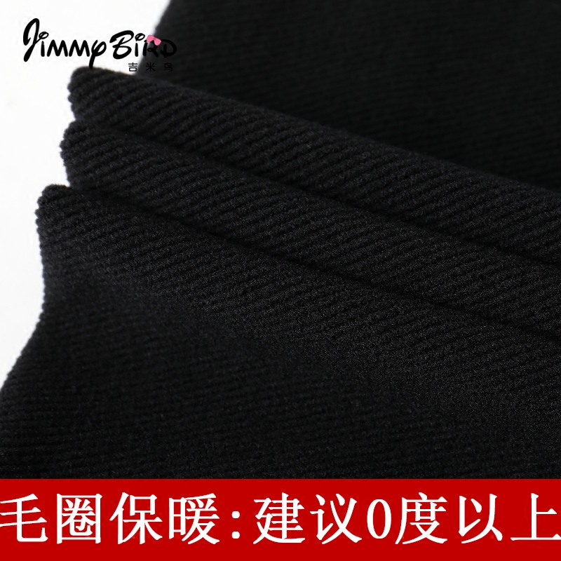 春季塑形美腿瘦腿袜 吉米鸟短袜/打底袜/丝袜/美腿袜