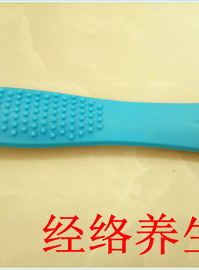 按摩棒健身敲打拍痧板包邮