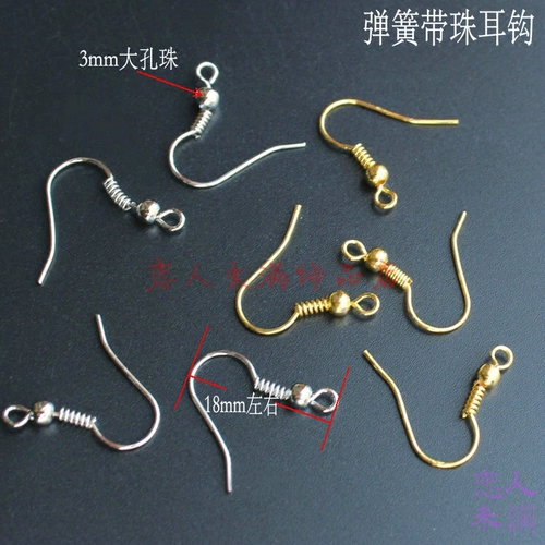 Серьги, медный аксессуар, аксессуары, золото 18 карат, DIY, 0.7мм