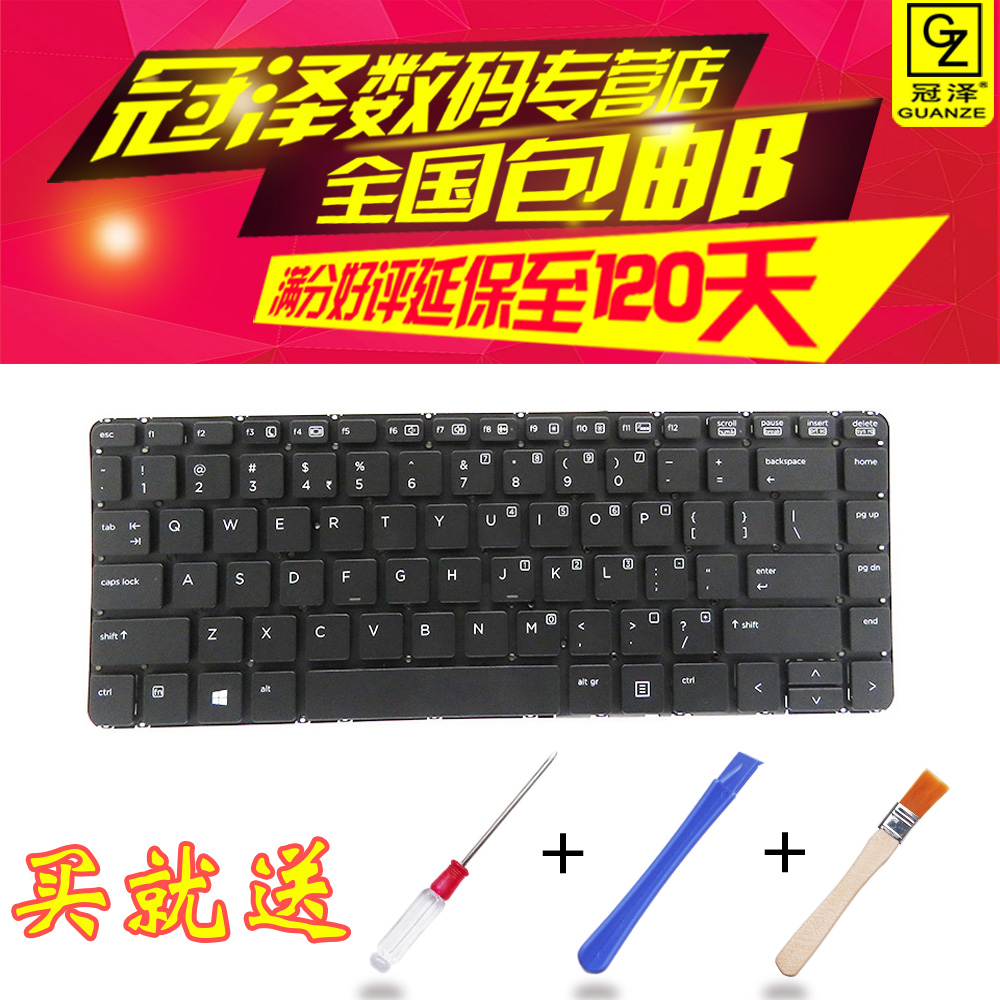 有背光 HP惠普 640 G1 645 G1 440 G1 445 G1 G2 640 430 G2鍵盤