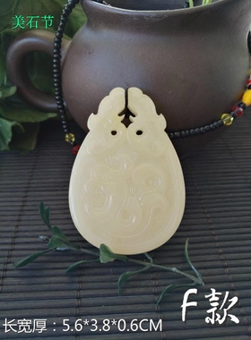 博古t恤毛衣配链芙蓉石挂件吊坠