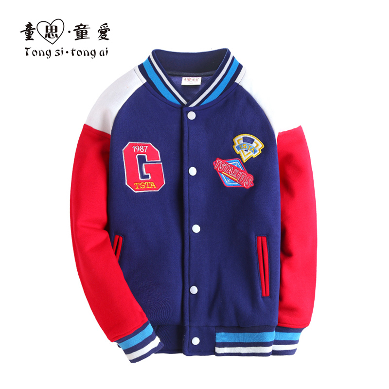 兒童外套2018新款春秋款男童棒球服中大童夾克寶寶開衫兒童棒球衫