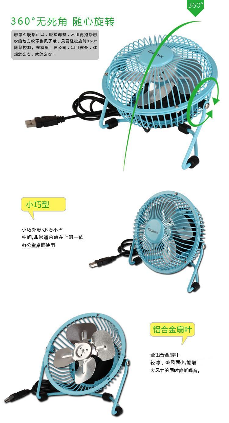 Ventilateur USB - Ref 407208 Image 3