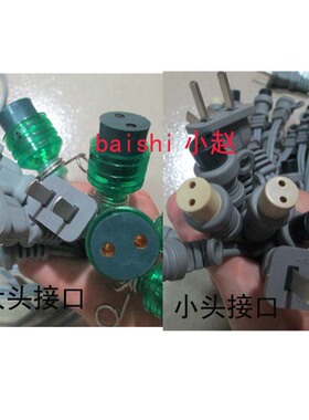 各种机器连接线数码烫发机线 陶瓷热烫机器连接杠子加热线电源线
