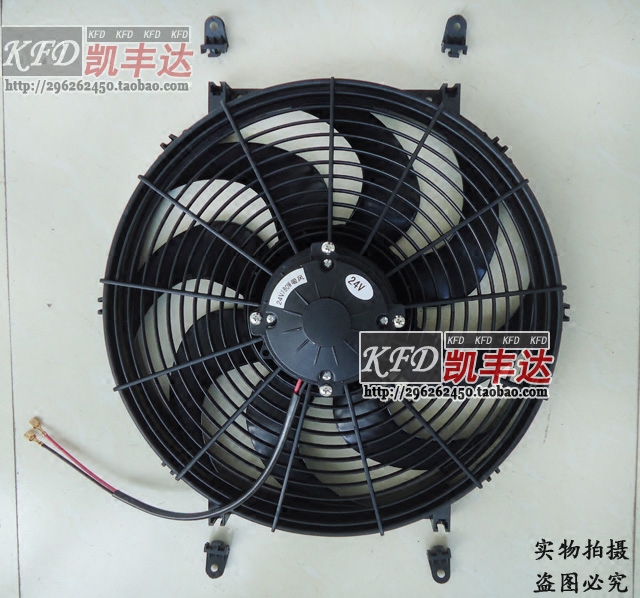 16寸挖机工程车汽车空调风扇水箱冷凝散热250W12V24V大功率电子扇 - 图0