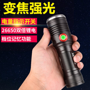 银诺手电筒强光充电LED超亮多功能防水远射l2户外26650家用探照灯