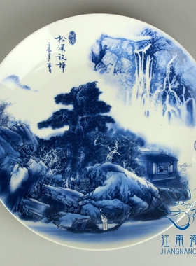 青花瓷山水中式风家居定做挂盘