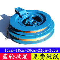 Weifang Hongyun Kite Kite Wheel Line Wind Zheng Line Wheel Abduction 15cm-26cm Blue wheel white wheel ball bearing kite wheel