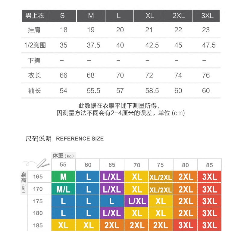 三枪保暖上衣薄款V领单件男士内衣纯棉白色棉毛衫上身打底男秋衣-图3