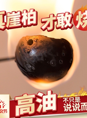 太行崖柏满瘤疤雀眼文玩佛珠手链