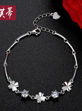 纯银七夕情人节礼物四叶草手链