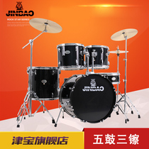 Zingbao JBPVT-12 Youth Series Rack Subdrum Adult Jazz Drum Musical Instrument 5 Drum 3 Cymbal Set Drum