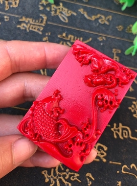 台湾原色中国红连年有余证书吊牌