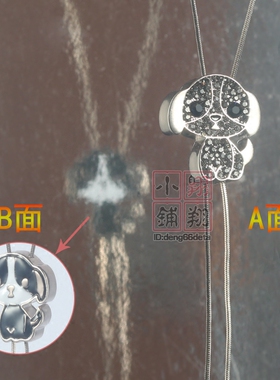 包邮韩版可爱双面佩戴小狗骨头长款毛衣链满钻可调节生肖狗年女款