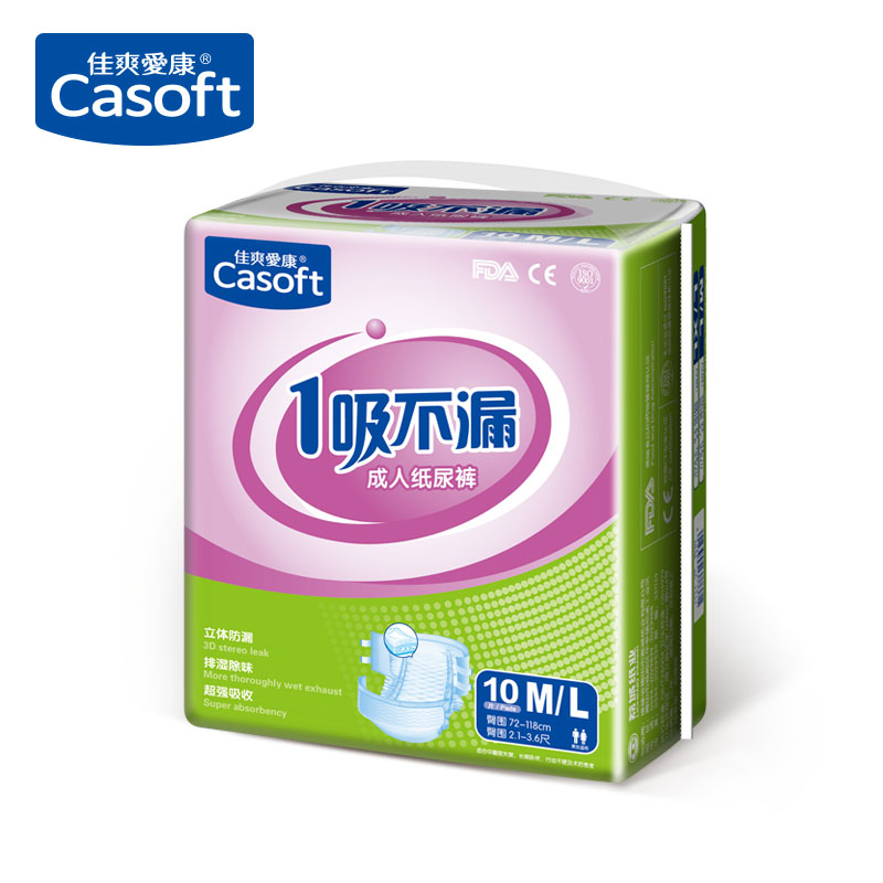 佳爽爱康成人大码女老年老人尿不湿 佳爽爱康成人用纸尿护理用品