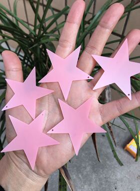 哑光粉红色五角星辅料亮片