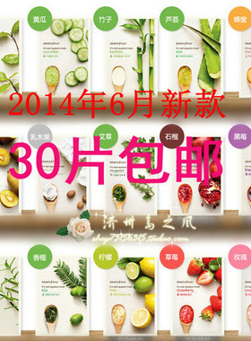 韩国悦诗风吟精华补水保湿