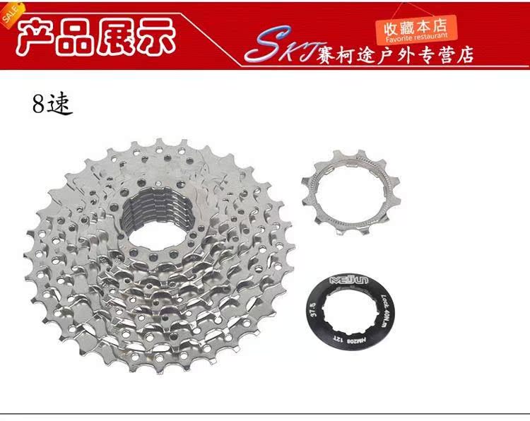 Pignon de vélo MEIJUN - Ref 2378663 Image 7