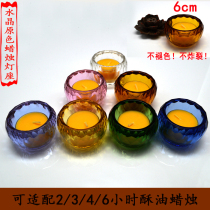 Crystal ghee candle lamp holder 4 hours for the lamp for the cup candle cup trumpet long bright light for the Buddha lamp chaemio