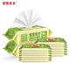 Khăn lau trẻ em bằng nước vàng cho bé 300 bơm kết hợp Khăn lau tay cho bé sơ sinh - Khăn ướt khăn ướt không mùi Khăn ướt
