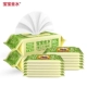 Khăn lau trẻ em bằng nước vàng cho bé 300 bơm kết hợp Khăn lau tay cho bé sơ sinh - Khăn ướt khăn giấy gấu trúc Khăn ướt