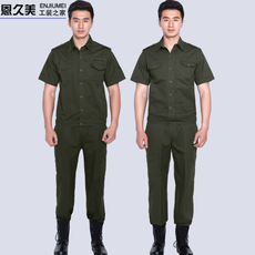 Спецодежда 夏季短袖工作服套装 男纯棉劳保服 保安作训服 半袖工服套装军装 Enjiumei