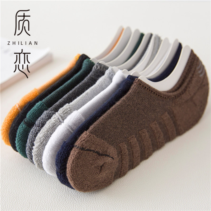 浅口隐形袜子男女短袜棉质夏季硅胶防滑毛巾底加厚情侣运动船袜,淘宝优惠券,粉丝福利购,淘宝优惠卷