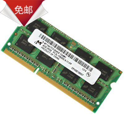 华硕电脑X5DIE X88V X8AIE笔记本内存条 4G ddr3三代 不兼容包退 - 图0