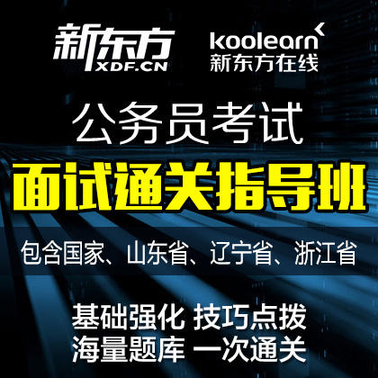 最好考公务员的6大跨考热门专业盘点
