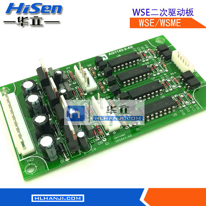 WSE 200 250 315铝焊机驱动板交直流氩弧焊机WSME二次驱动板 - 图1